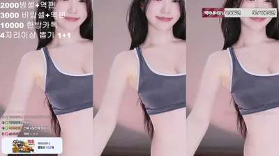백하♥（mj0128）250821