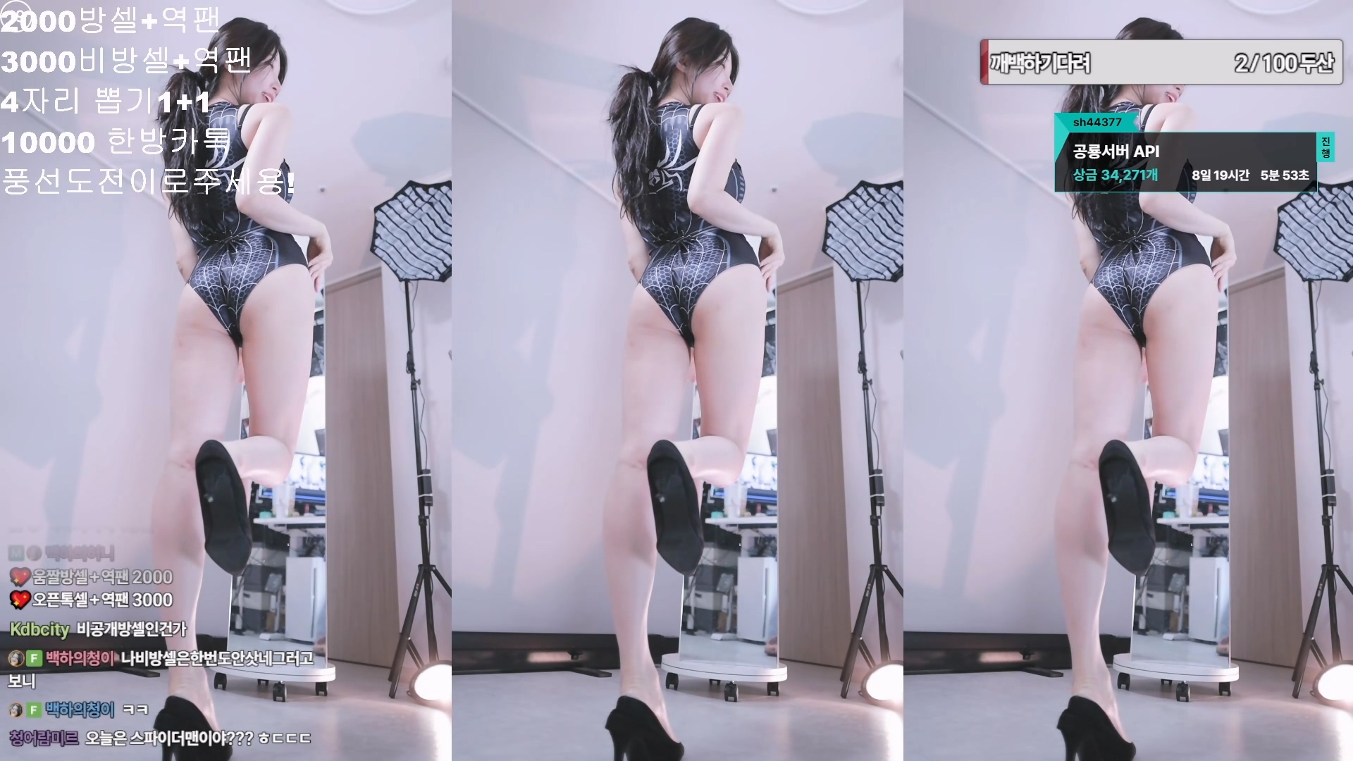 백하♥（mj0128）251031