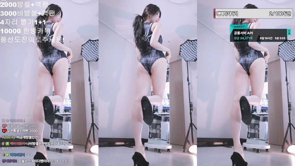 백하♥（mj0128）251031