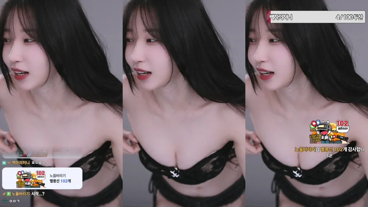 백하♥（mj0128）260215
