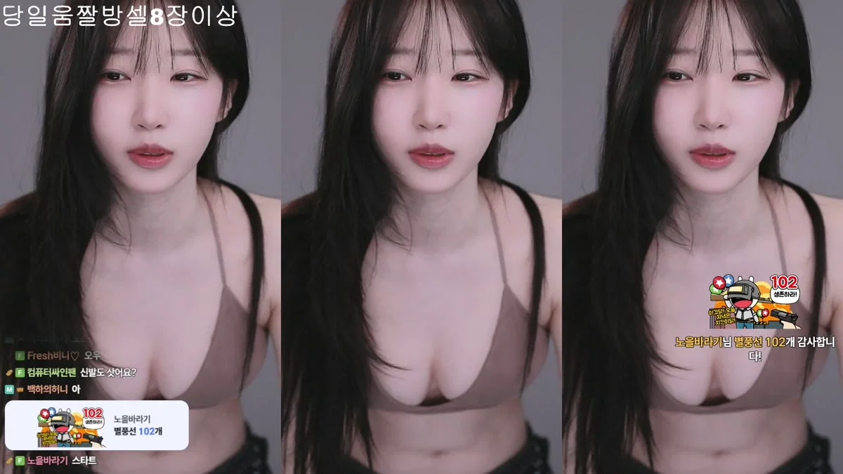 백하♥（mj0128）260217