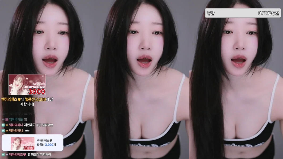 백하♥（mj0128）260220