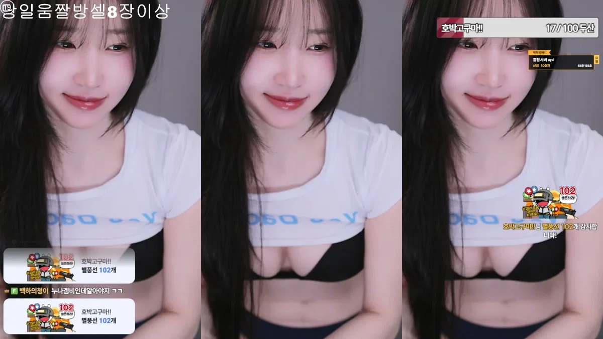 백하♥（mj0128）260304