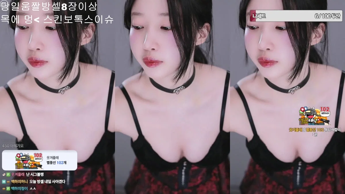 백하♥（mj0128）260309