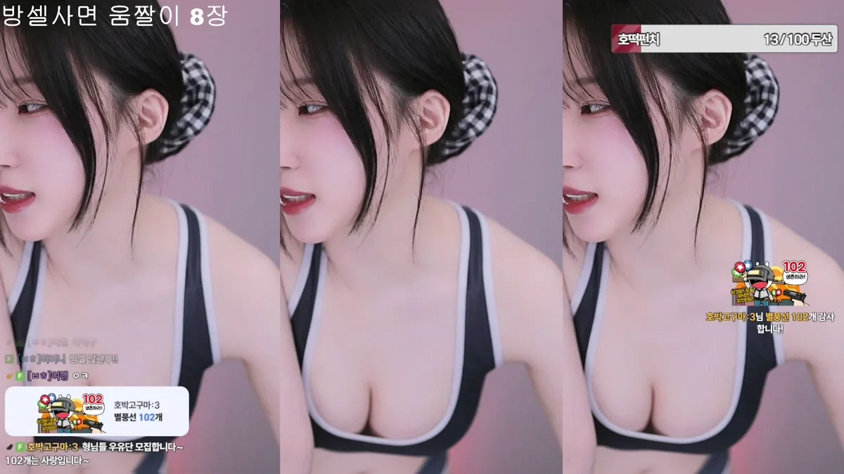 백하♥（mj0128）260323