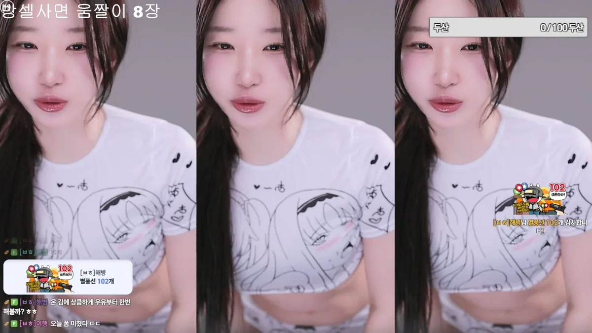 백하♥（mj0128）260329