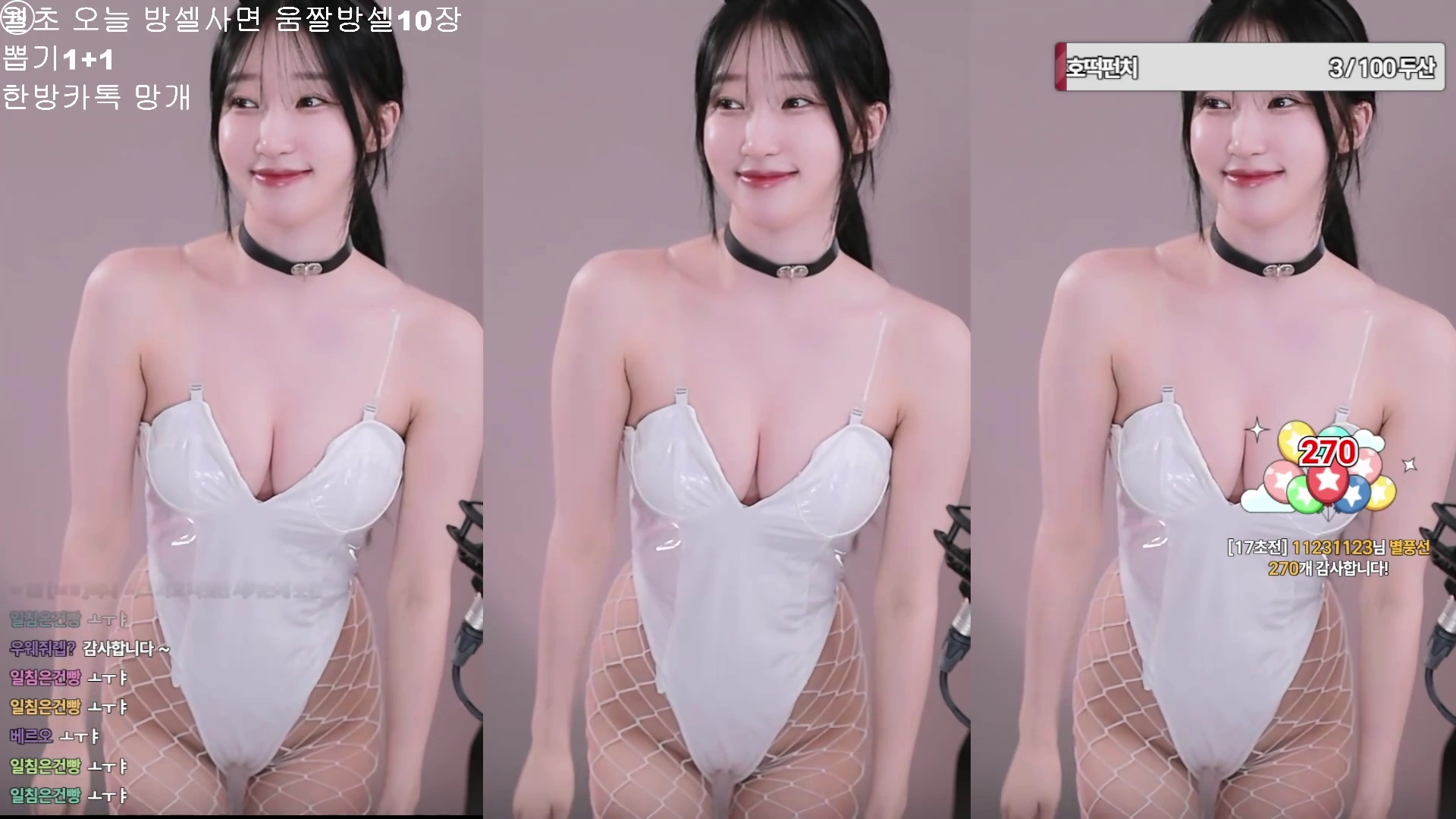 백하♥（mj0128）260604