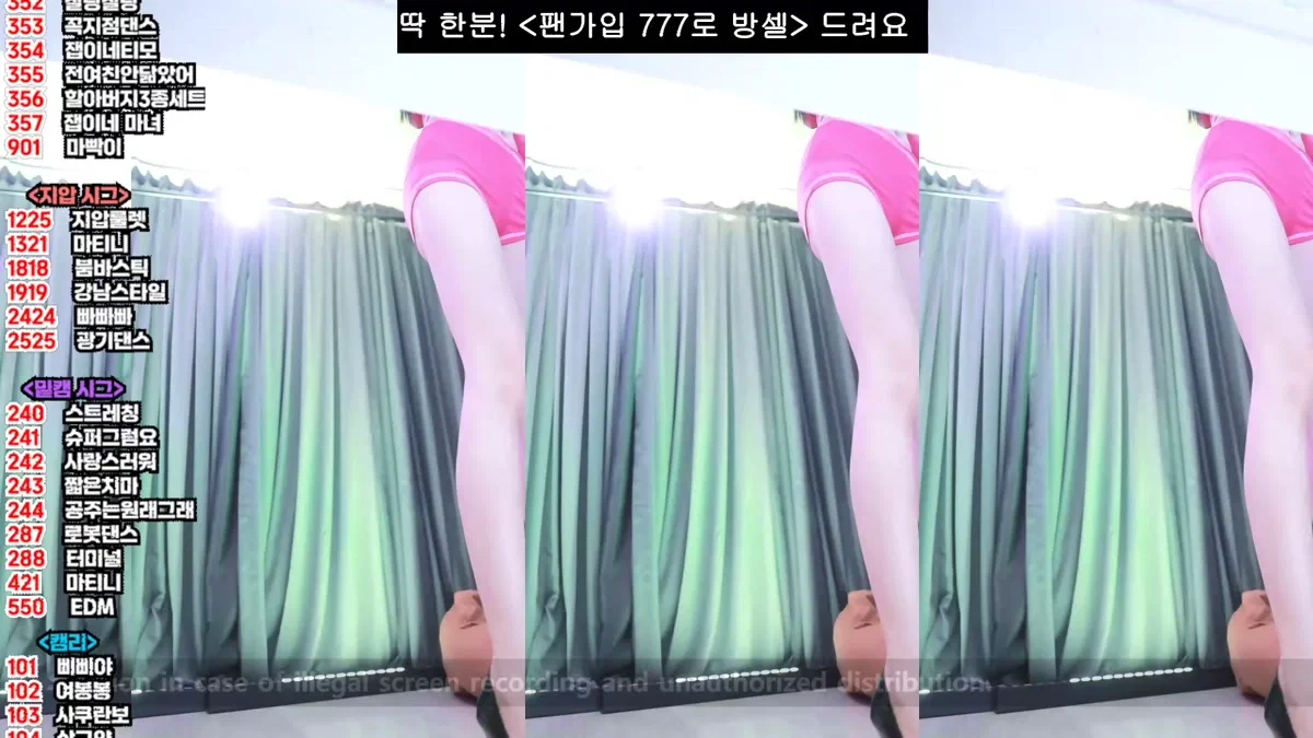 붓잽이（km5430678）260129