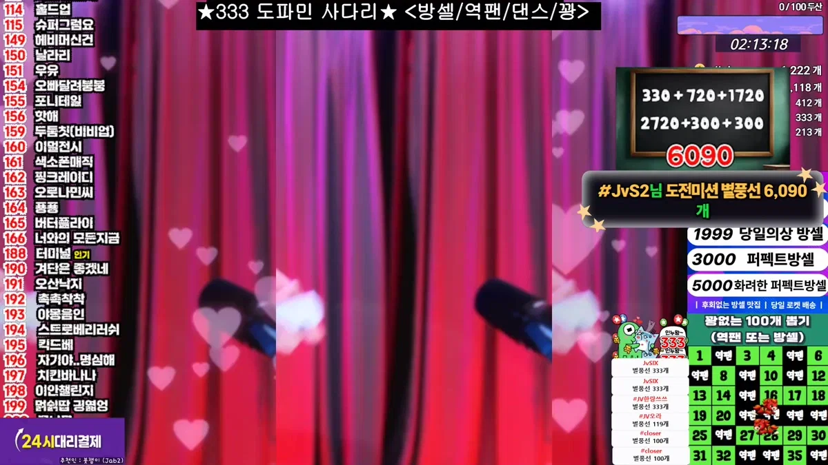붓잽이（km5430678）260207