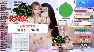 비나♥（bkb6268）250218