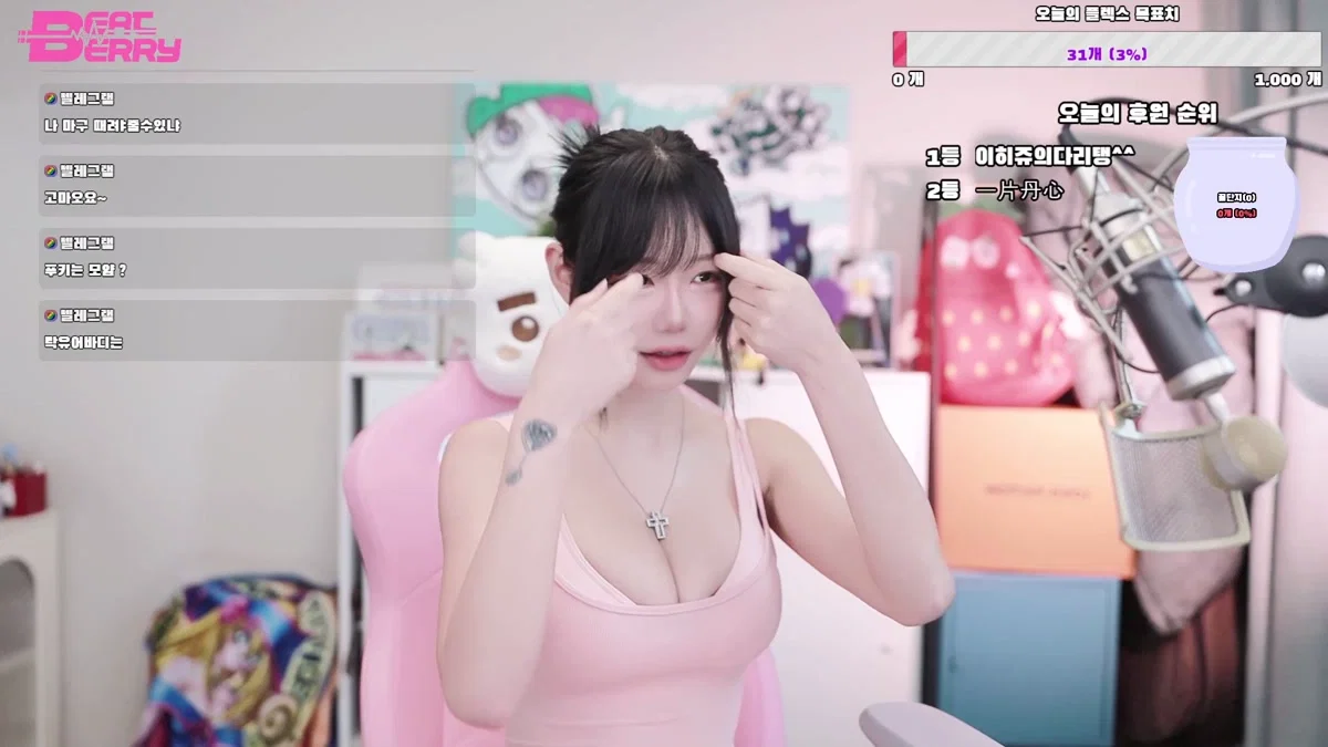 빛베리（beatberry_314）260317