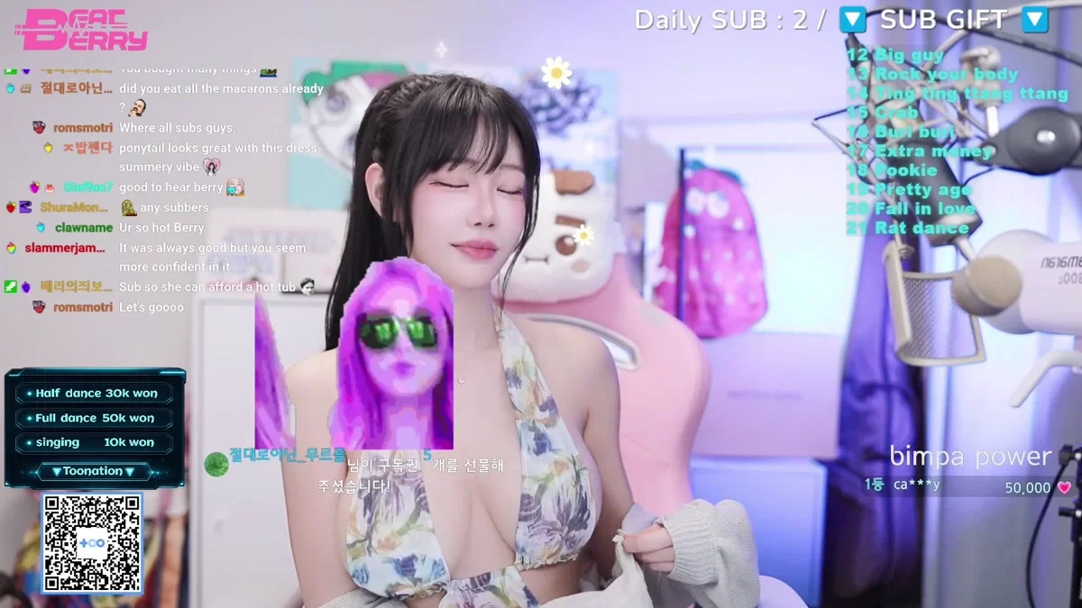 빛베리（beatberry_314）260330