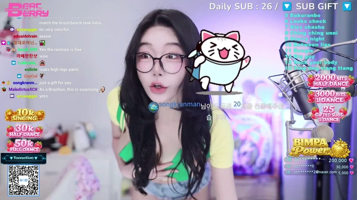 빛베리（beatberry_314）260508
