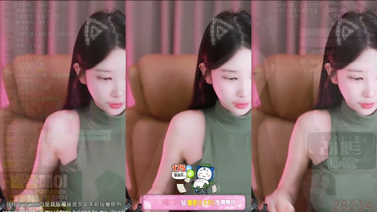 새라♡（dbsek28）260429