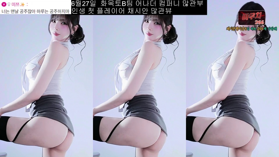 새봄ღ（dbzala）260625
