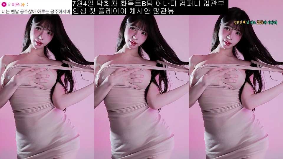 새봄ღ（dbzala）260702