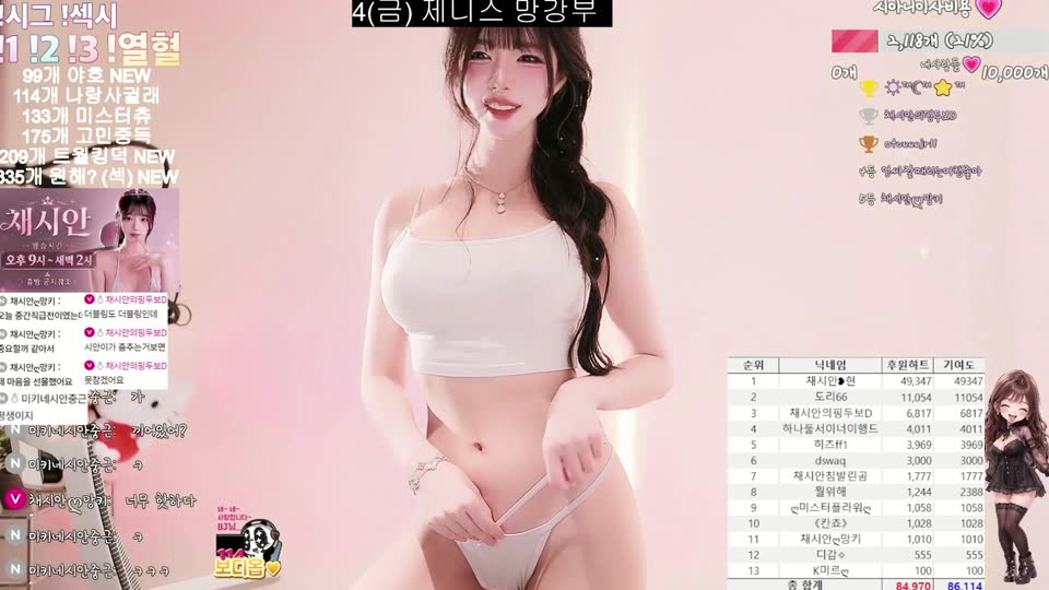 새봄ღ（dbzala）260902