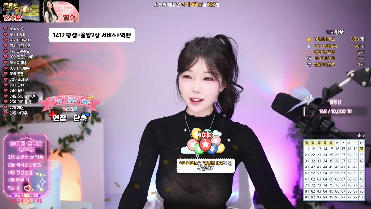 생글아니♥（leeani）260131
