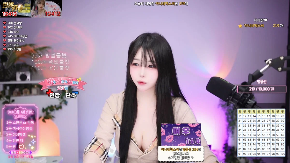 생글아니♥（leeani）260209