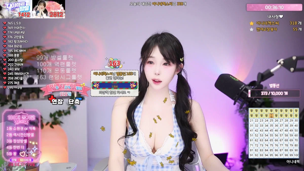 생글아니♥（leeani）260219