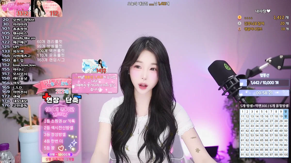 생글아니♥（leeani）260429