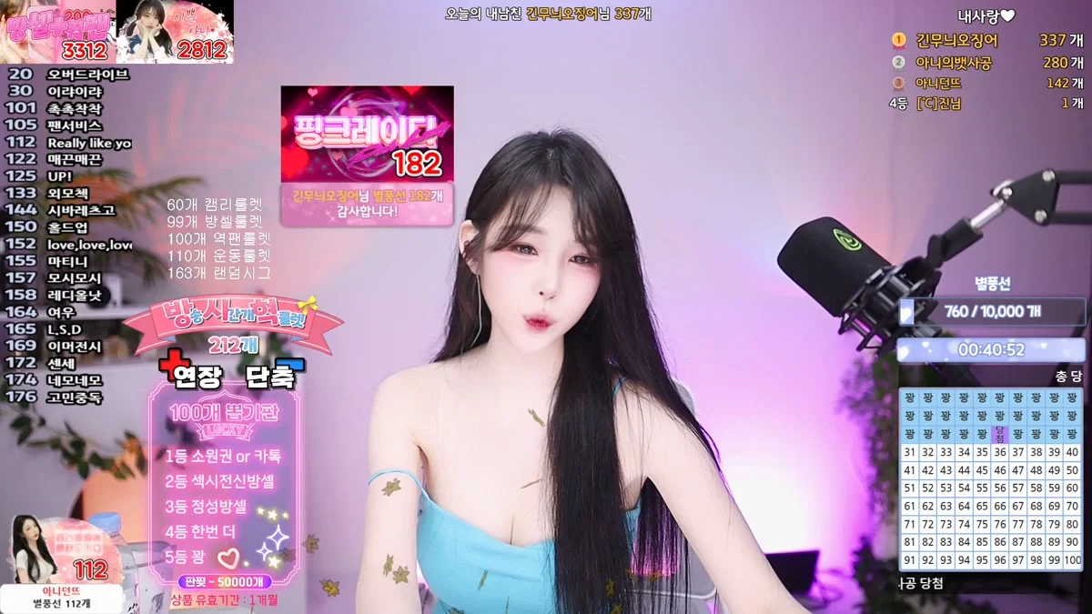 생글아니♥（leeani）260502