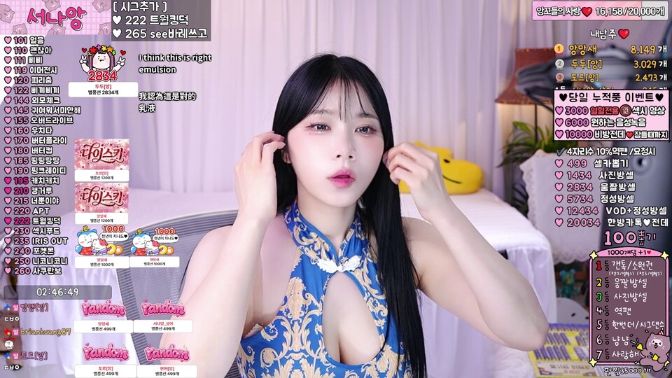 서나앙（sunaang）260522