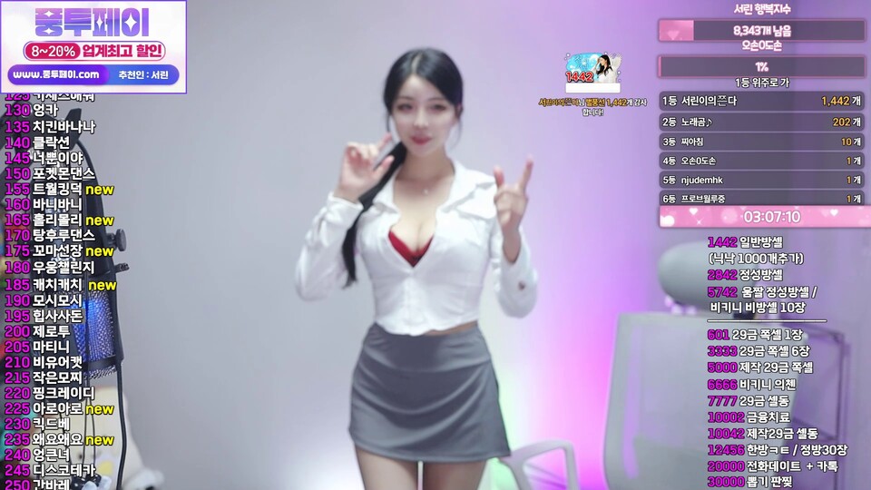 서린♡（nlke0600）260616