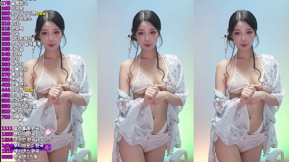 서린♡（nlke0600）260701