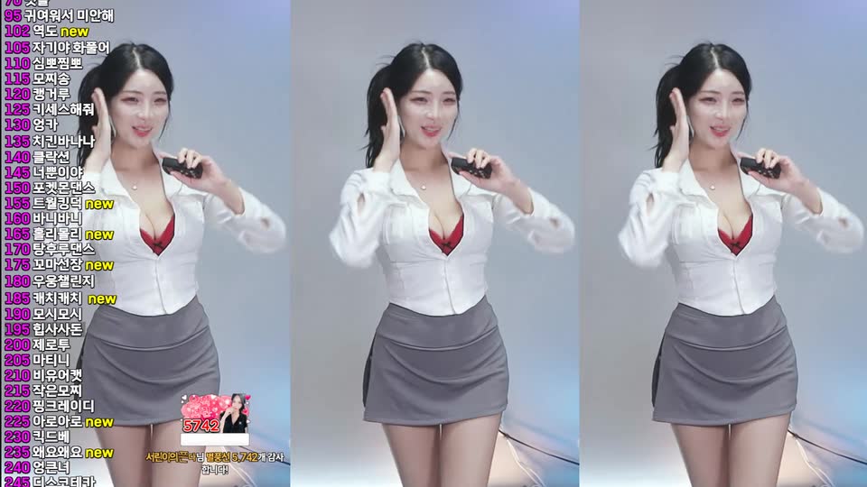 서린♡（nlke0600）260802