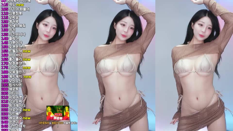 서린♡（nlke0600）260914