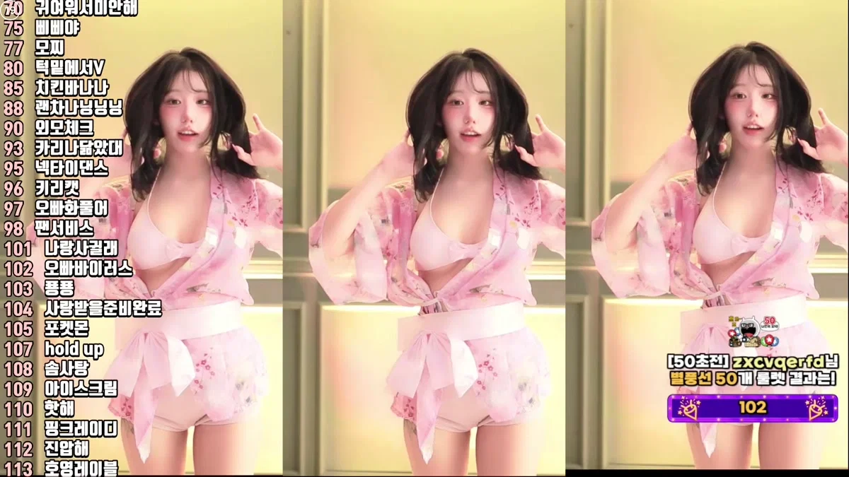 서예진♡（kkok7816）250725