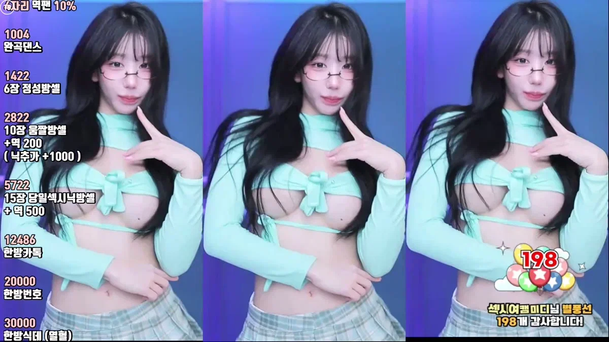 서예진♡（kkok7816）250801
