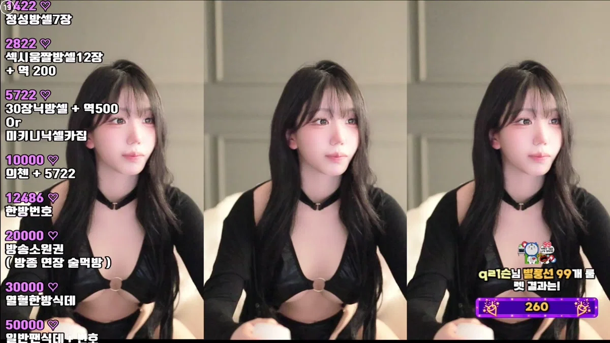 서예진♡（kkok7816）250828
