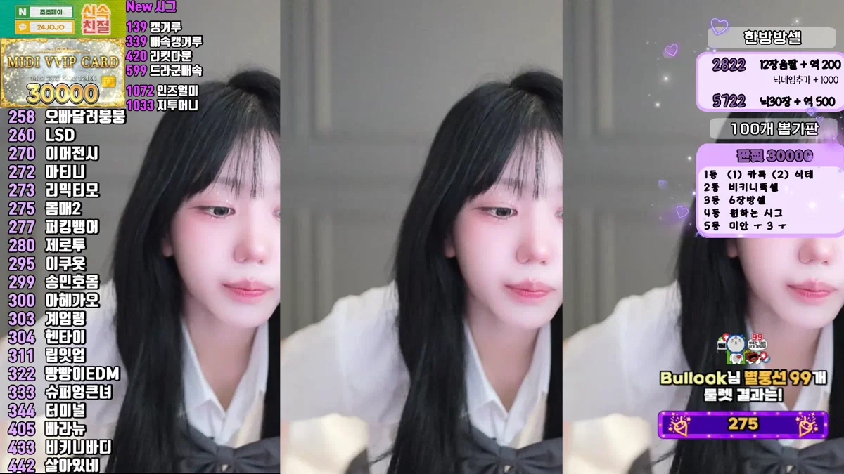 서예진♡（kkok7816）250904