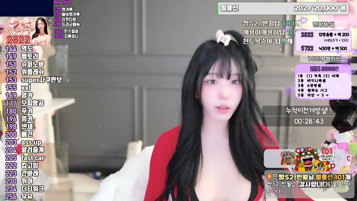 서예진♡（kkok7816）250907
