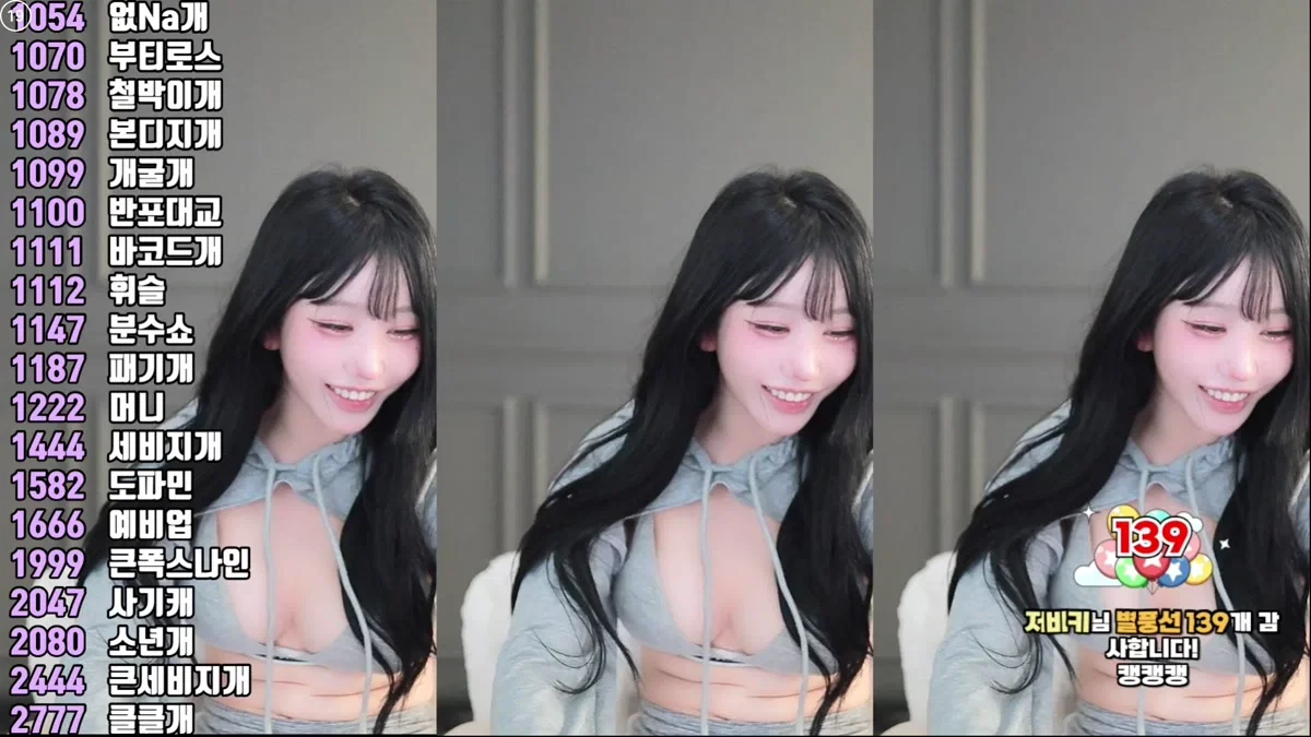서예진♡（kkok7816）250908