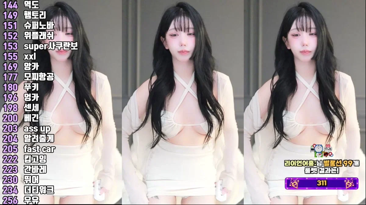 서예진♡（kkok7816）250910