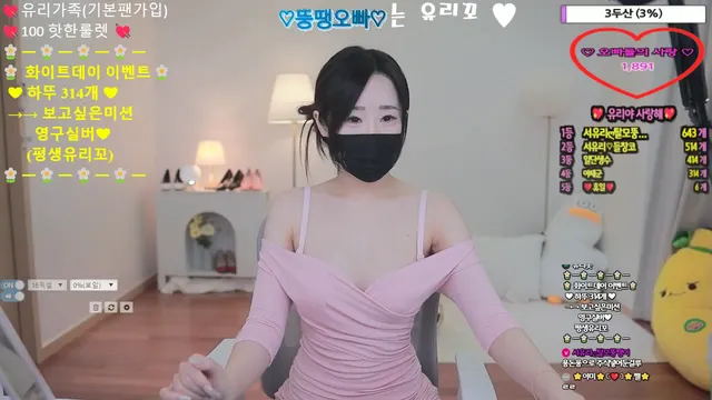 서유리❤️（ssomi1004）230314