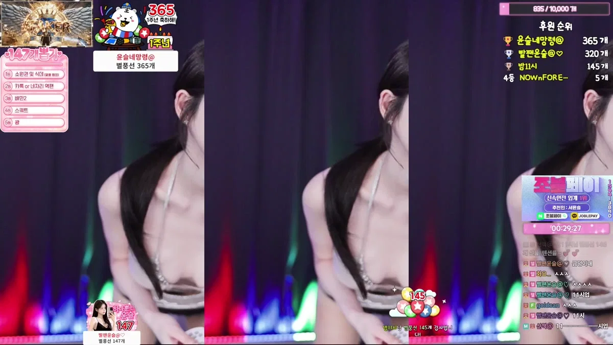 서윤슬@（dbstmf3497）260307