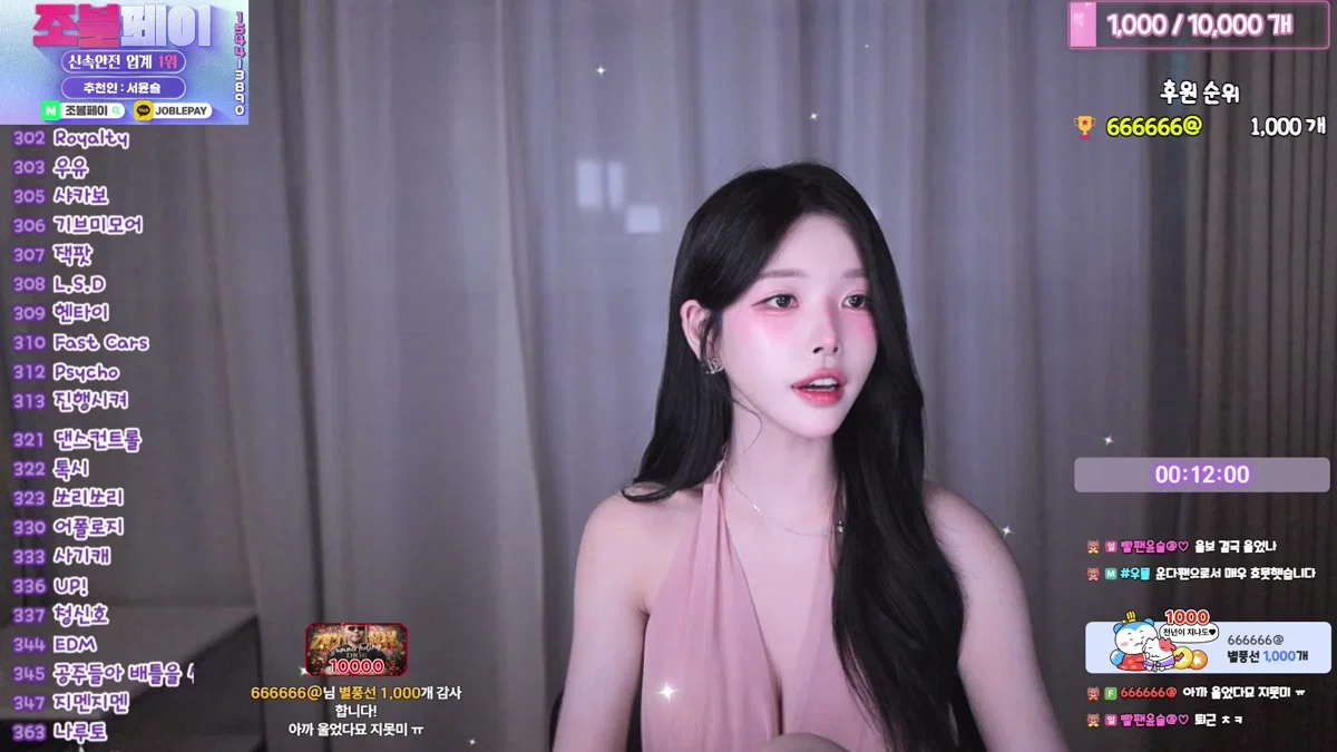 서윤슬@（dbstmf3497）260421
