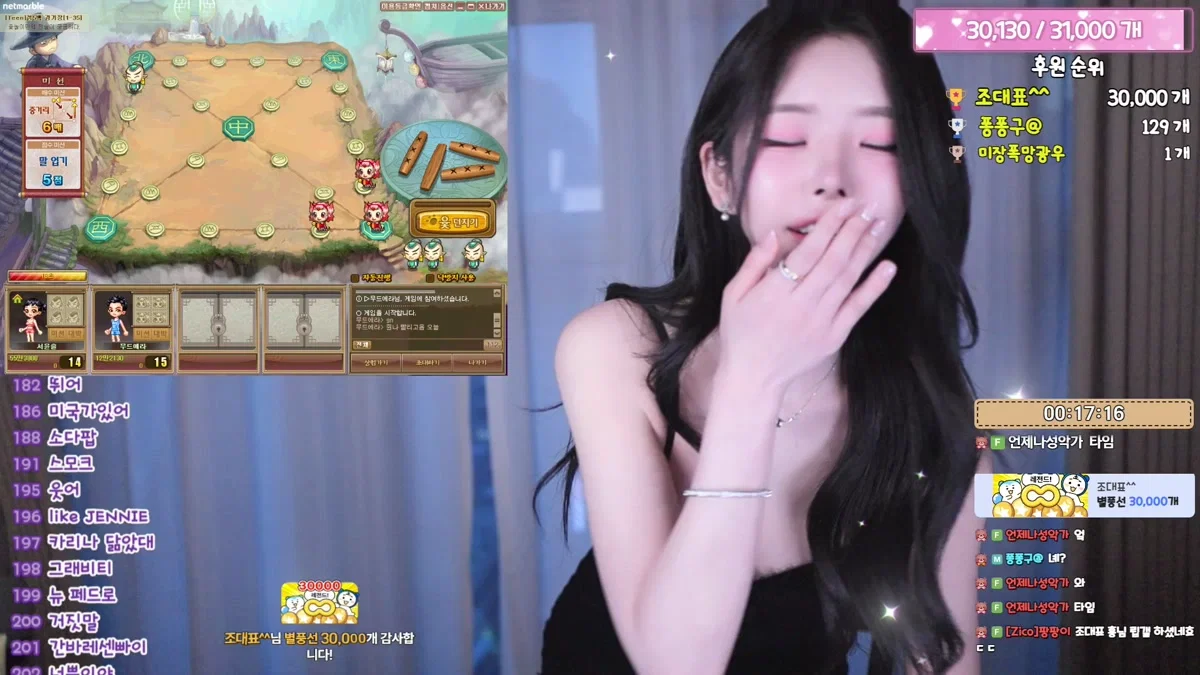 서윤슬@（dbstmf3497）260429