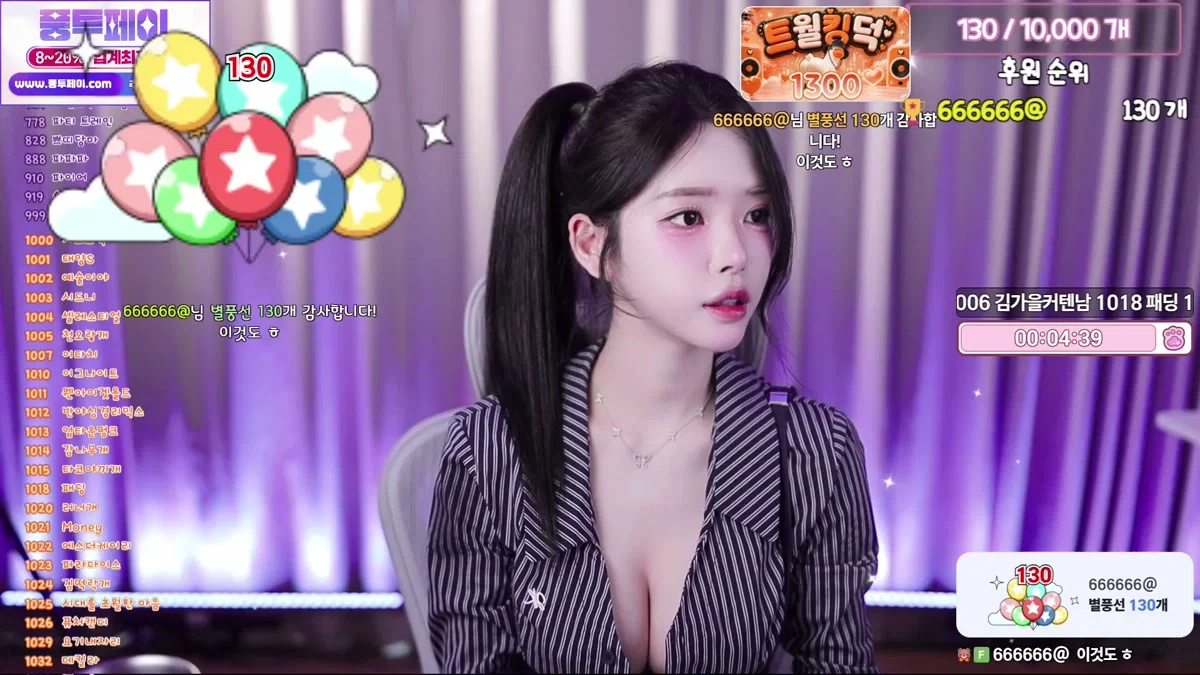 서윤슬@（dbstmf3497）260511