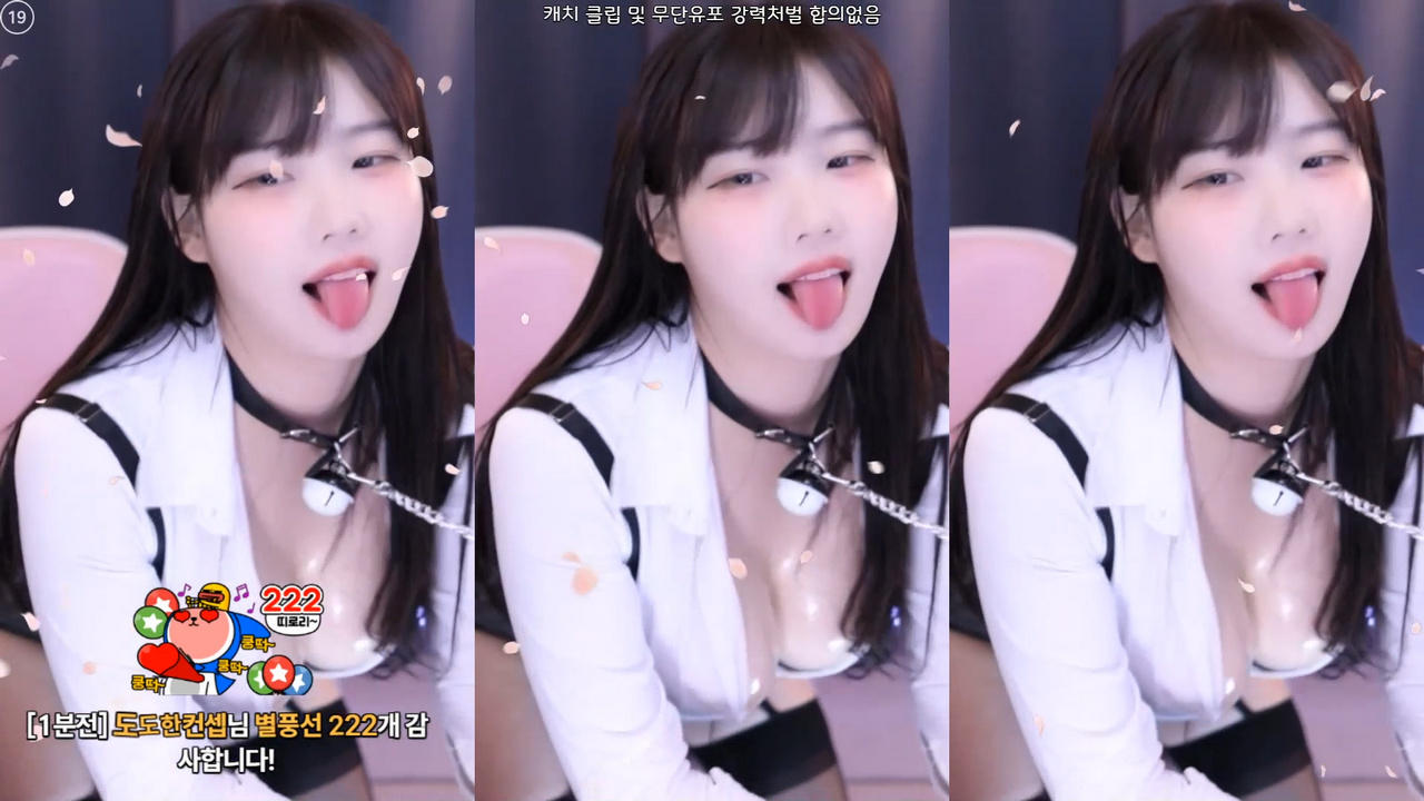 소금[♥]（ddodohee）오피스룩 맨질맨질 가슴골 EDM 댄스 250221