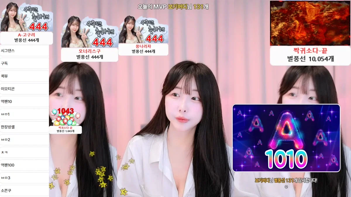 소다♥（zbxlzzz）260309