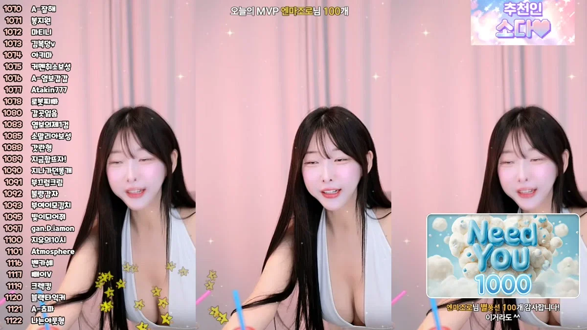 소다♥（zbxlzzz）260315