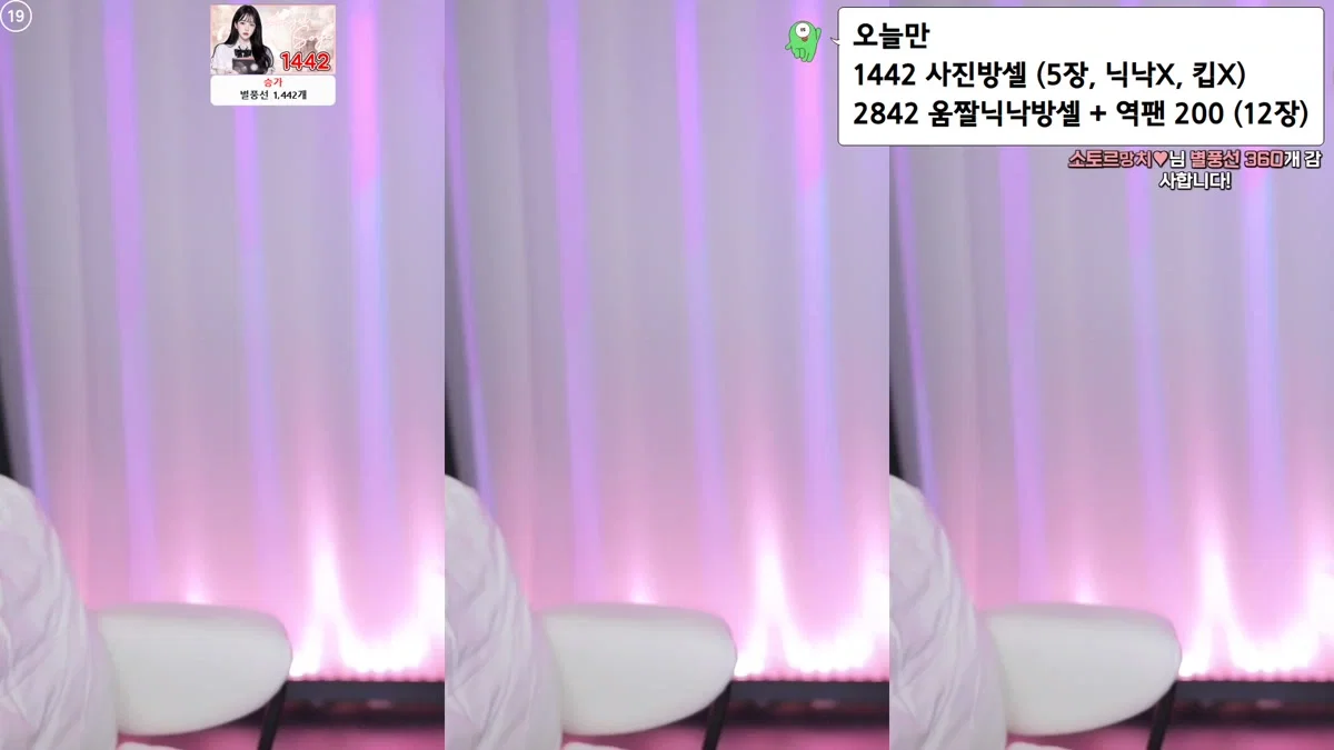소예♥（soyether）260116