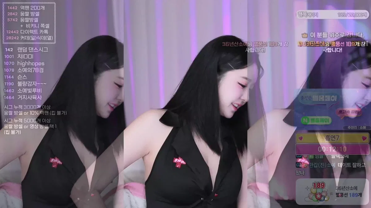 소예♥（soyether）260127