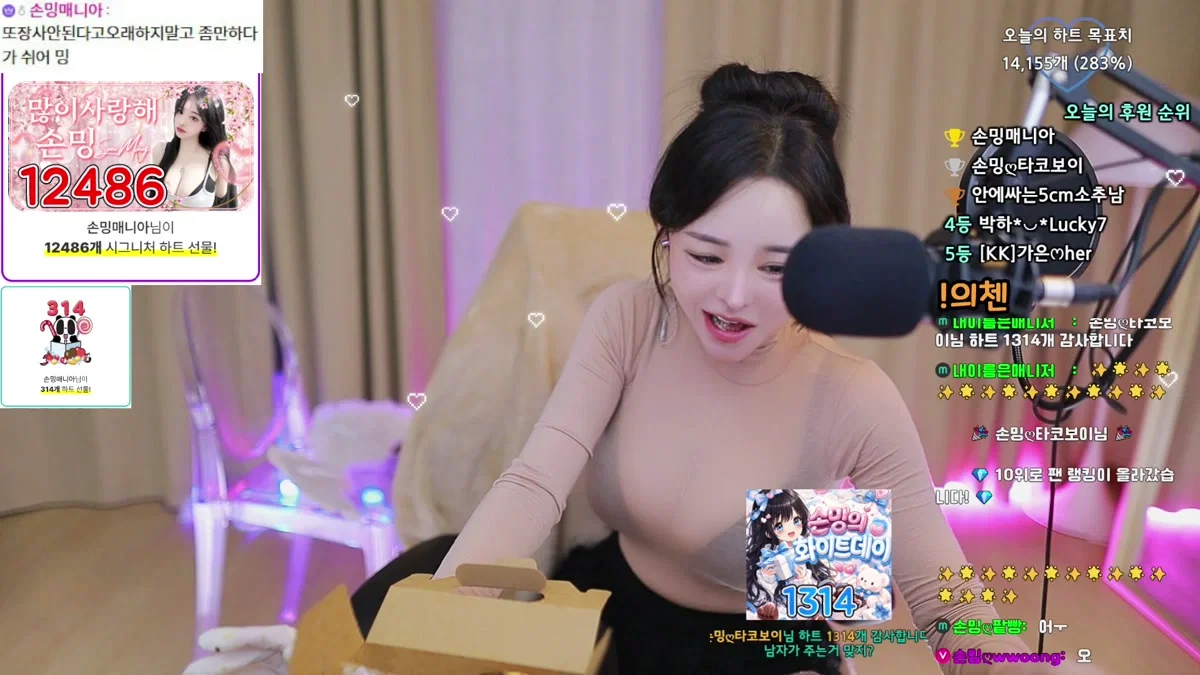 손밍ღ（sm5252）260314
