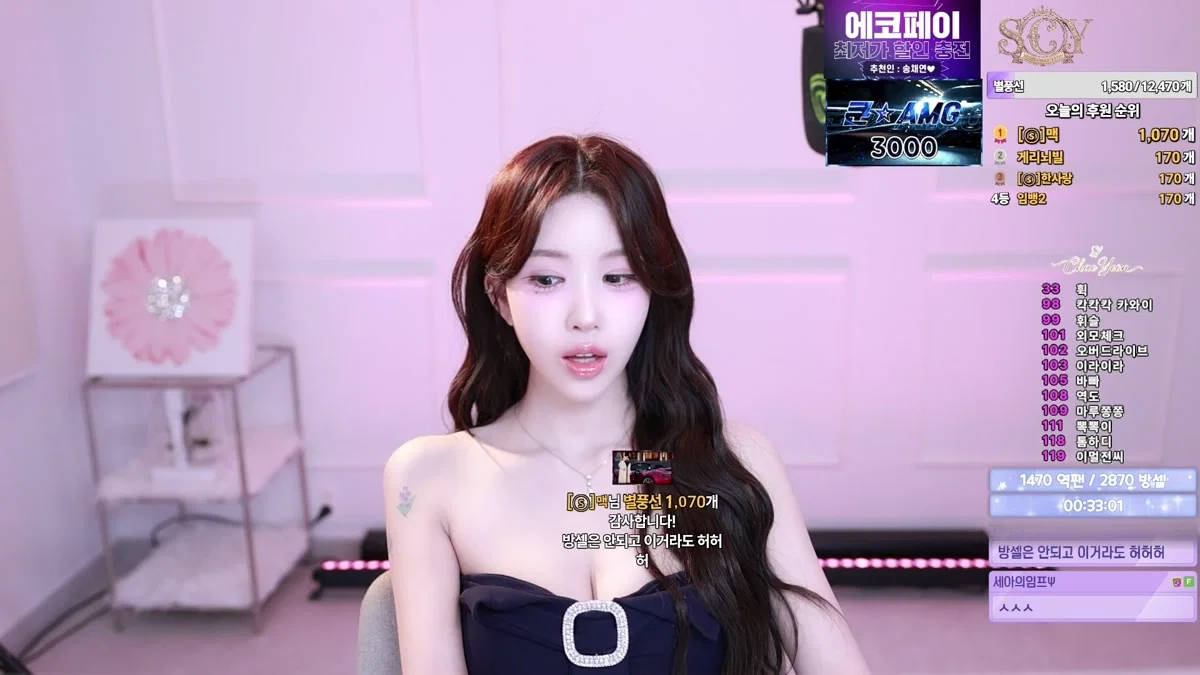 송채연♥（jfiary0718）260402